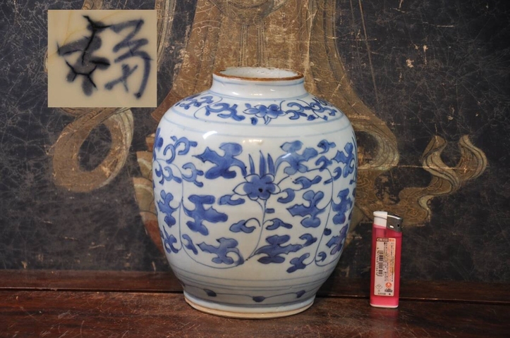 古玩陶瓷花卉紋青花罐真品鑒賞圖