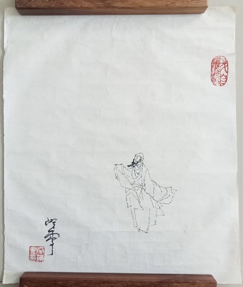 古玩字畫秦嶺云人物線描七幅真品鑒賞圖