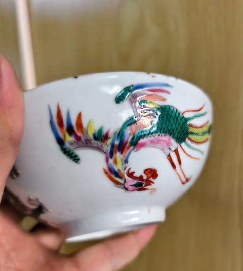 古玩陶瓷清道光 粉彩龍鳳紋碗真品鑒賞圖