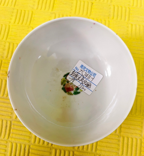 古玩陶瓷清道光 粉彩龍鳳紋碗真品鑒賞圖