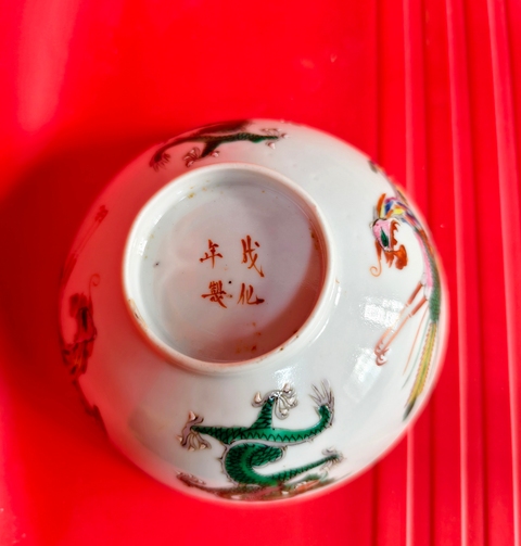 古玩陶瓷清道光 粉彩龍鳳紋碗真品鑒賞圖