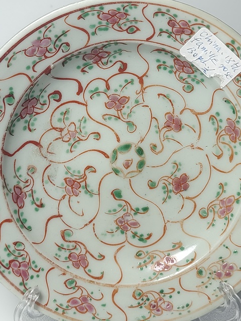 古玩陶瓷粉彩靈芝花卉紋盤真品鑒賞圖