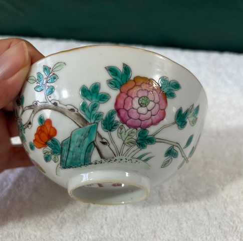 古玩陶瓷粉彩洞石花卉紋碗真品鑒賞圖