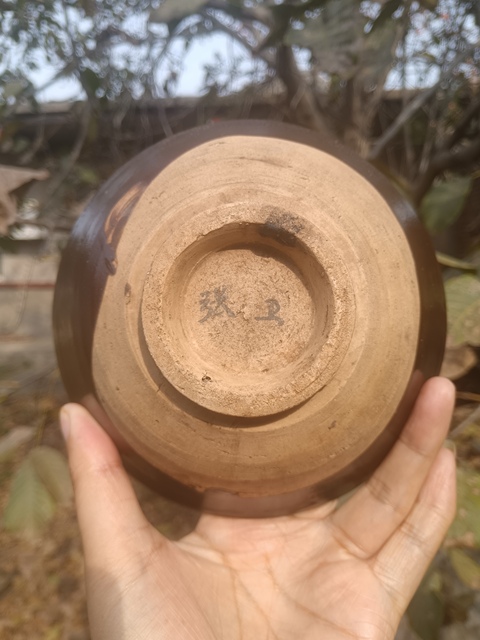 古玩陶瓷元末明初：褐釉大碗拍賣，當前價格29元