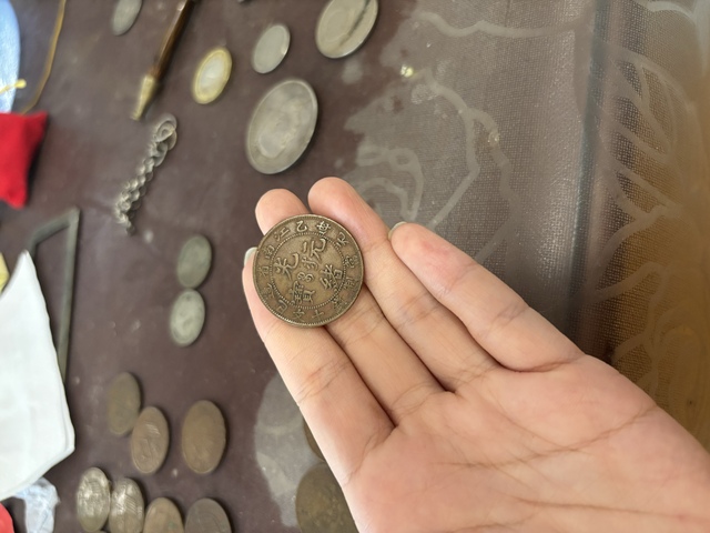 古玩錢幣江南乙巳十文真品鑒賞圖