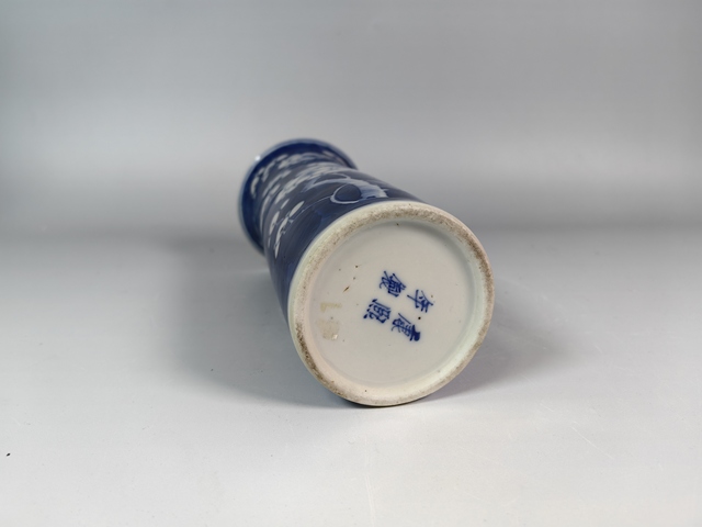 古玩陶瓷晚清冰梅紋青花花觚真品鑒賞圖