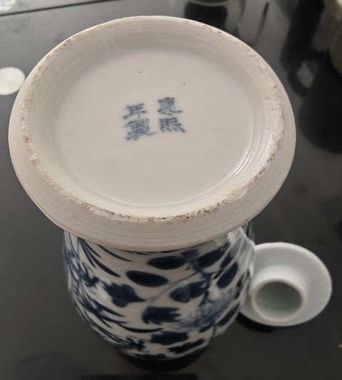 古玩陶瓷晚清青花龍紋穿花蓋瓶真品鑒賞圖
