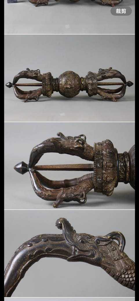 古玩銅器金剛杵真品鑒賞圖