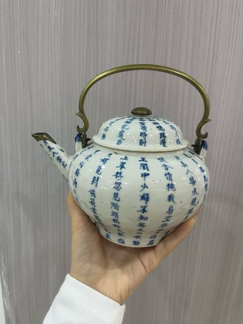 古玩陶瓷清晚期 青花詩文提梁壺拍賣，當前價格11800元