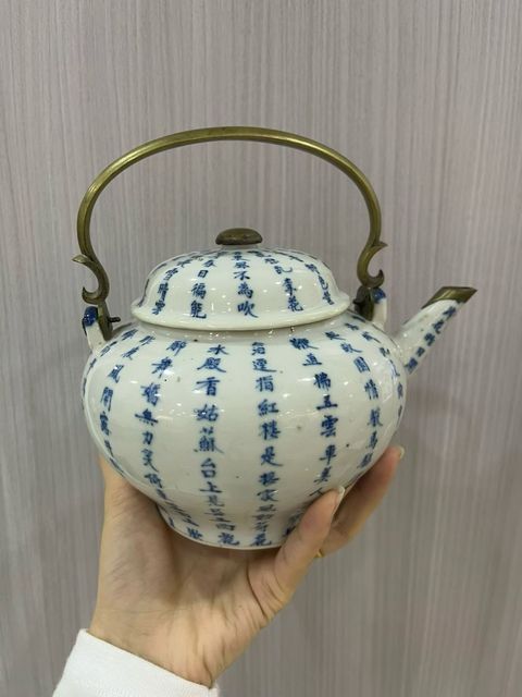 古玩陶瓷清晚期 青花詩文提梁壺拍賣，當前價格11800元