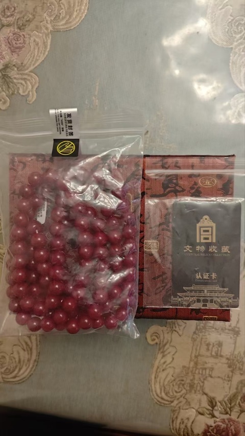 古玩雜項塔珠項鏈真品鑒賞圖