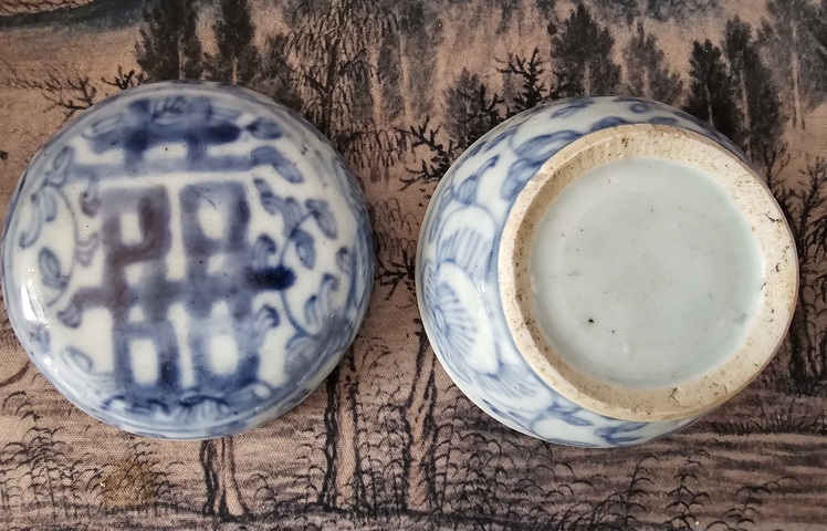 古玩陶瓷清道光?青花纏枝花囍字紋蓋盒（惠友價）拍賣，當前價格98元