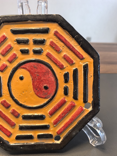 古玩陶瓷石灣窯八卦吊牌真品鑒賞圖