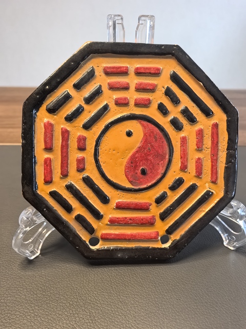 古玩陶瓷石灣窯八卦吊牌真品鑒賞圖