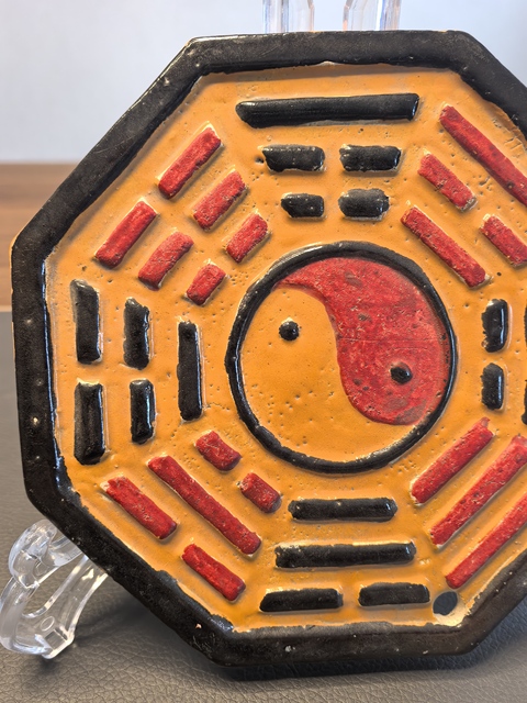 古玩陶瓷石灣窯八卦吊牌真品鑒賞圖