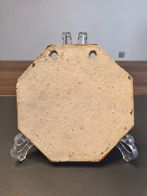 古玩陶瓷石灣窯八卦吊牌真品鑒賞圖