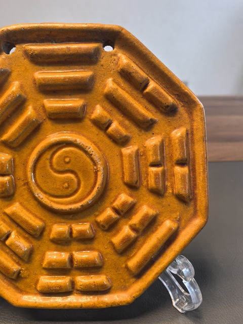 古玩陶瓷石灣窯八卦吊牌真品鑒賞圖