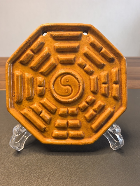 古玩陶瓷石灣窯八卦吊牌真品鑒賞圖