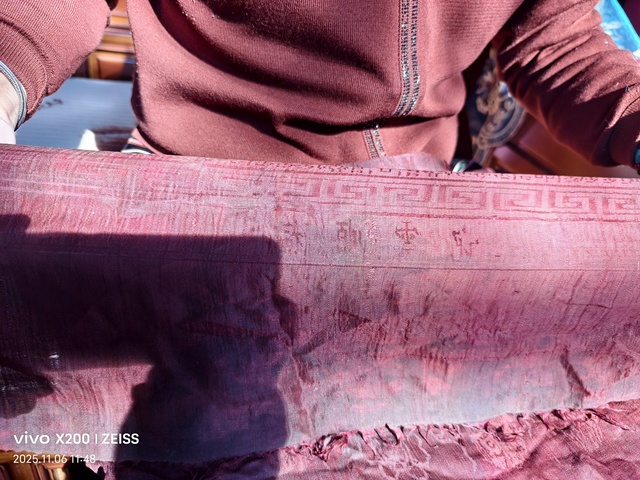 古玩字畫佛像布真品鑒賞圖