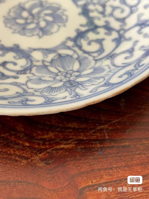 古玩陶瓷乾隆青花纏枝蓮紋盤真品鑒賞圖