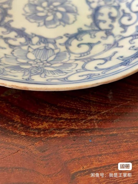 古玩陶瓷乾隆青花纏枝蓮紋盤真品鑒賞圖