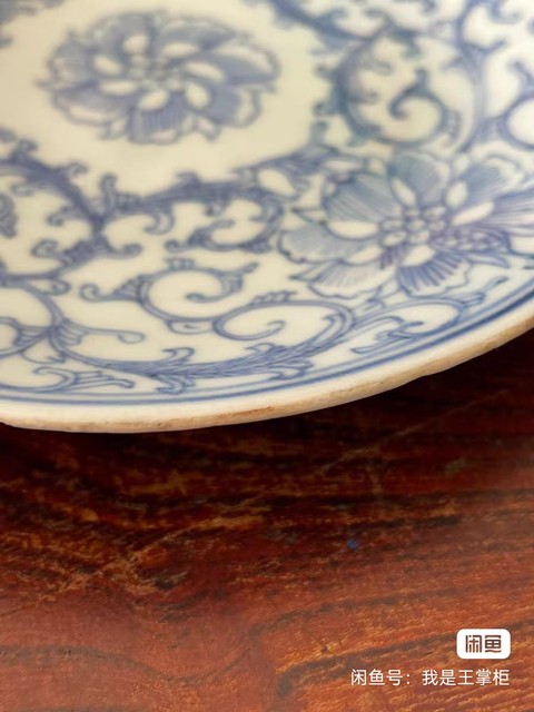 古玩陶瓷乾隆青花纏枝蓮紋盤真品鑒賞圖