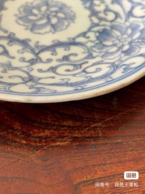 古玩陶瓷乾隆青花纏枝蓮紋盤真品鑒賞圖