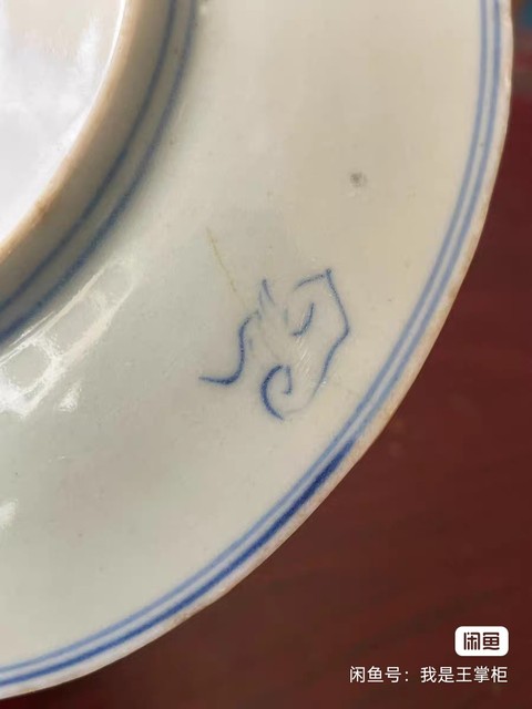 古玩陶瓷乾隆青花纏枝蓮紋盤真品鑒賞圖