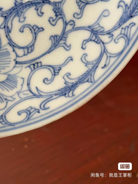 古玩陶瓷乾隆青花纏枝蓮紋盤真品鑒賞圖