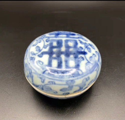 古玩陶瓷清道光?青花纏枝花囍字紋蓋盒（惠友價）拍賣，當前價格98元