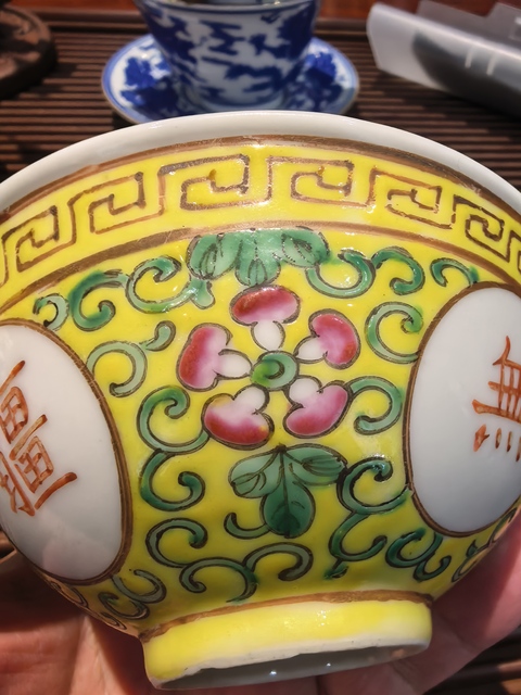 古玩陶瓷吉語紋粉彩碗真品鑒賞圖