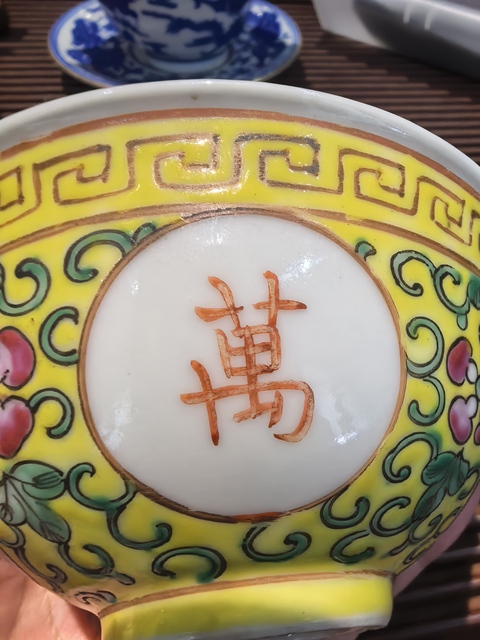 古玩陶瓷吉語紋粉彩碗真品鑒賞圖