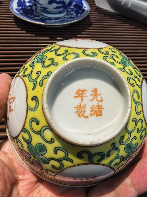 古玩陶瓷吉語紋粉彩碗真品鑒賞圖