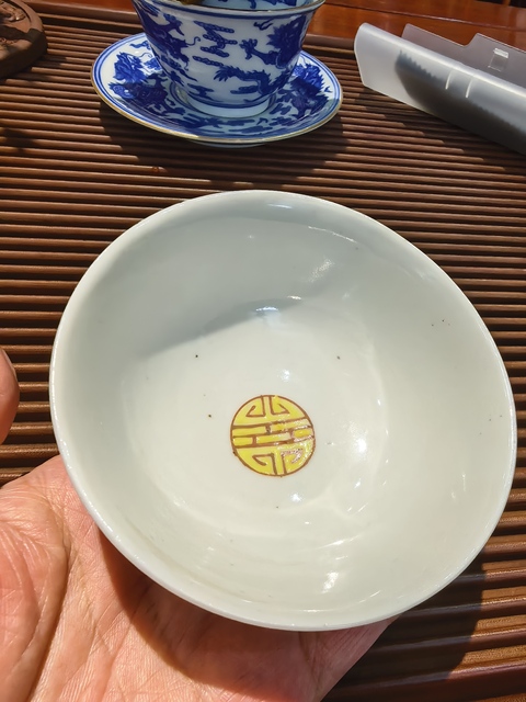 古玩陶瓷吉語紋粉彩碗真品鑒賞圖