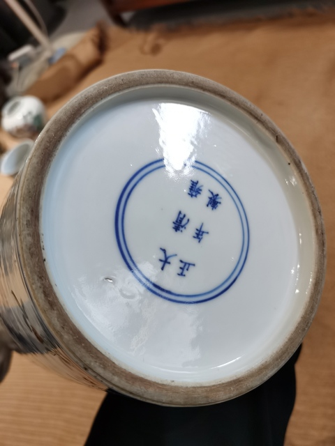 古玩陶瓷青花五彩人物觀音瓶真品鑒賞圖