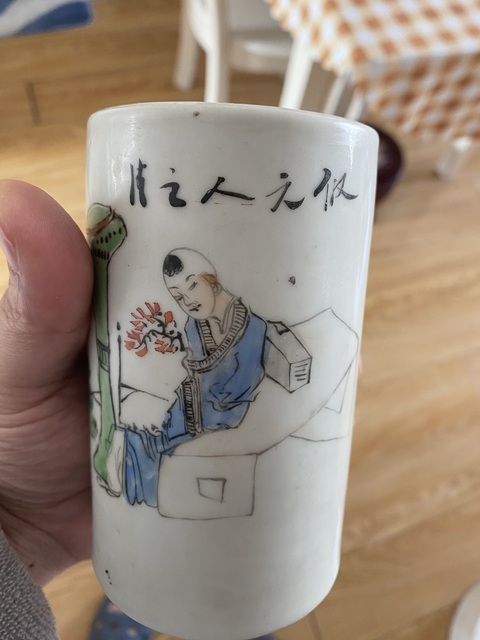 古玩陶瓷民國粉彩筆筒真品鑒賞圖