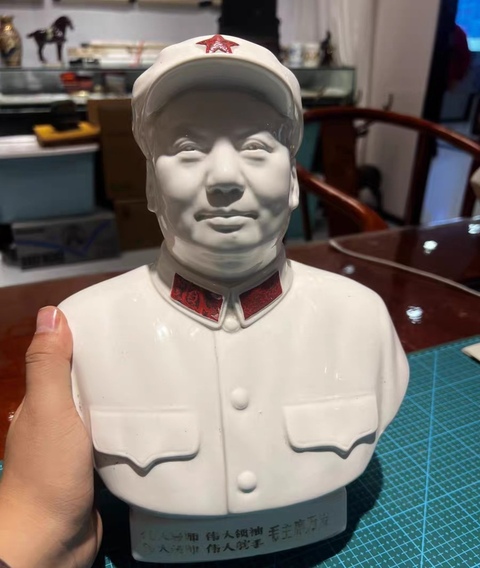 古玩陶瓷偉人塑像真品鑒賞圖