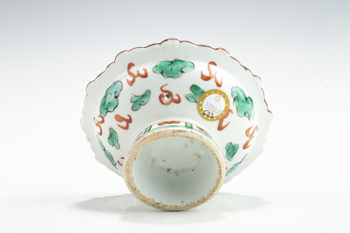 古玩陶瓷清晚·五彩龍紋花口供盤拍賣，當前價格168元