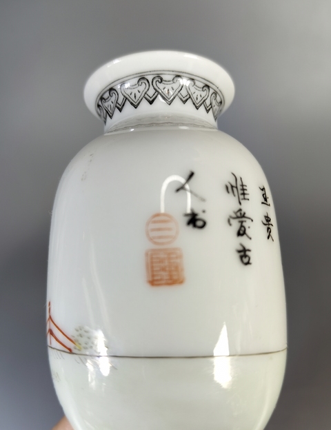 古玩陶瓷粉彩仕女人物撇口瓶真品鑒賞圖