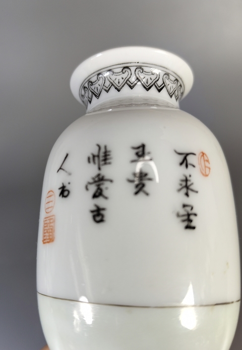 古玩陶瓷粉彩仕女人物撇口瓶真品鑒賞圖