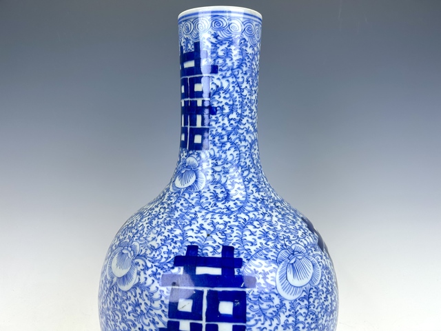 古玩陶瓷清中期·青花囍字天球瓶真品鑒賞圖