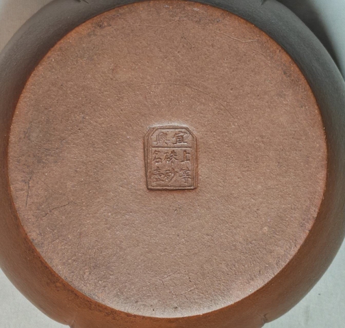 古玩雜項紫砂壺真品鑒賞圖