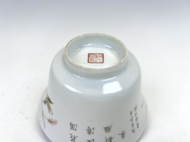 古玩陶瓷民國·“居仁堂制”款粉彩蘆雁圖茶圓真品鑒賞圖