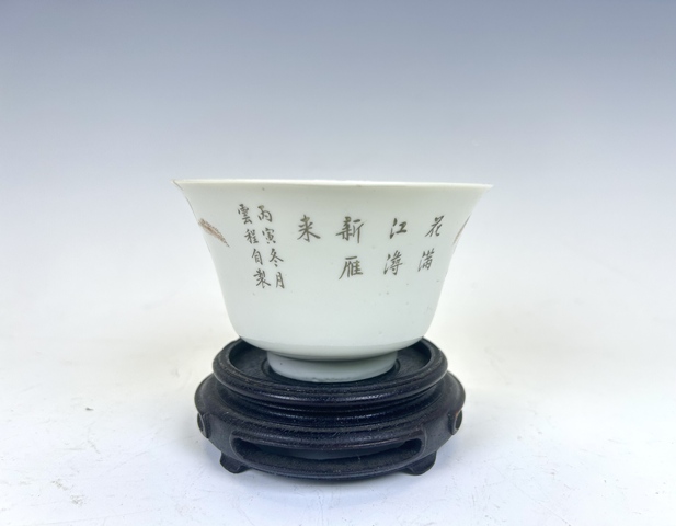 古玩陶瓷民國·“居仁堂制”款粉彩蘆雁圖茶圓真品鑒賞圖