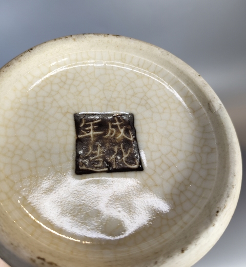 古玩陶瓷哥釉粉彩刀馬人物雞腿瓶真品鑒賞圖