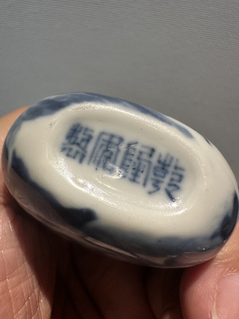 古玩陶瓷青花人物紋鼻煙壺真品鑒賞圖