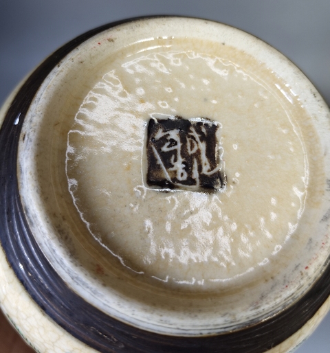 古玩陶瓷清末民初-哥釉粉彩刀馬人物罐拍賣，當前價格999元