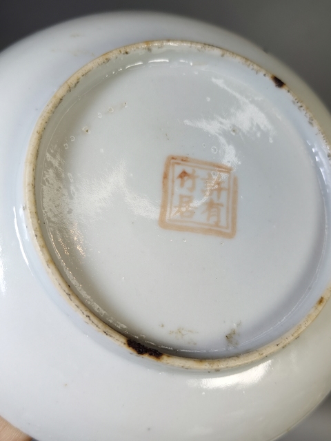 古玩陶瓷民國(guó)-粉彩花鳥紋盤（名家許逢生）經(jīng)典之作拍賣，當(dāng)前價(jià)格2699元