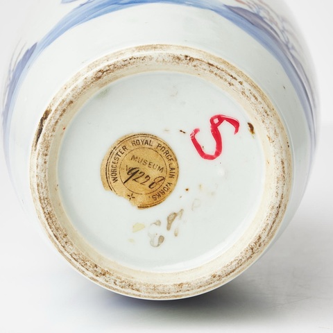 古玩陶瓷清晚期 青花釉里紅雙耳尊真品鑒賞圖