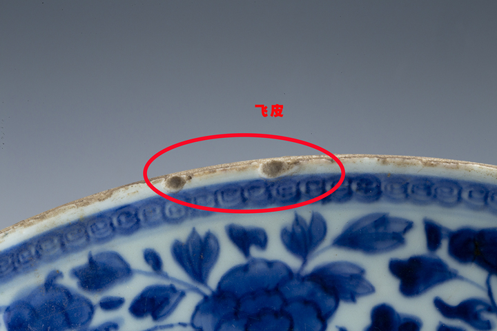 古玩陶瓷清雍正·青花一束蓮紋盤拍賣，當前價格12800元